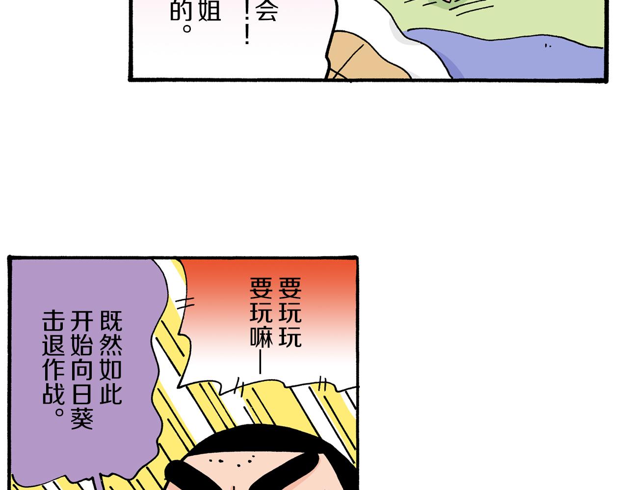 第30话19