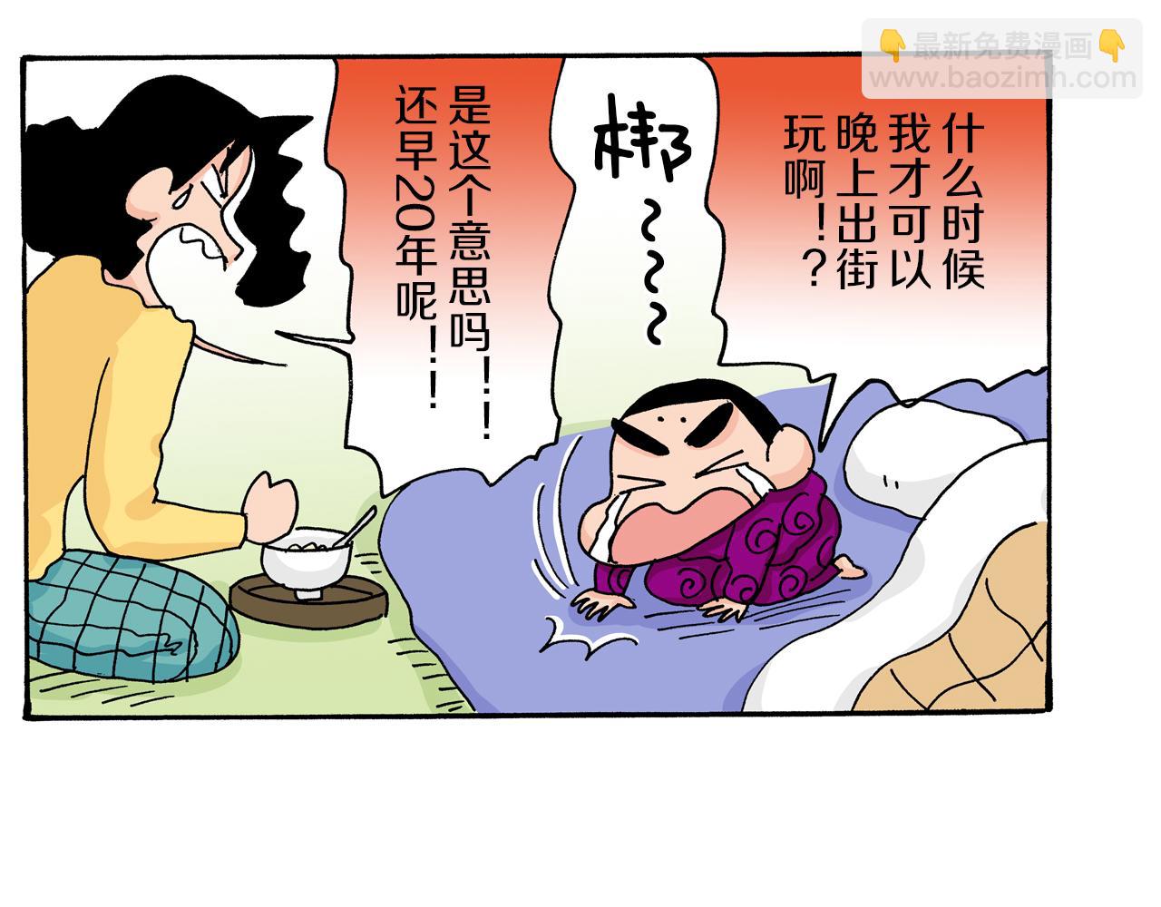 第30话41