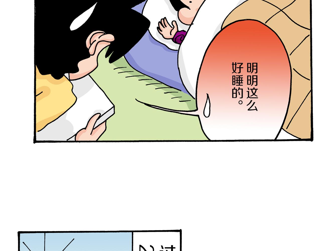 第30话45