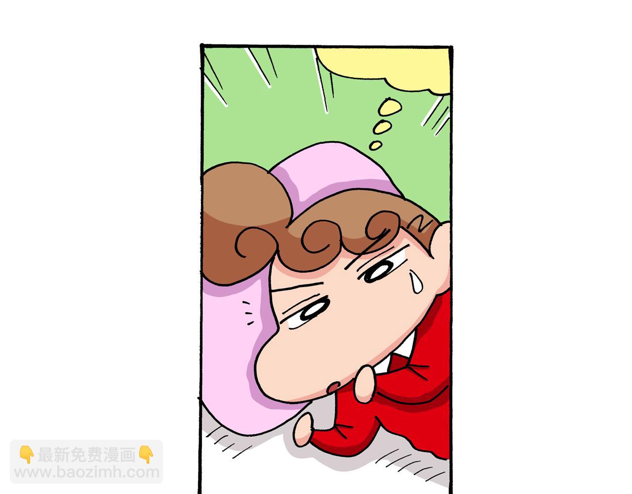 第31话11