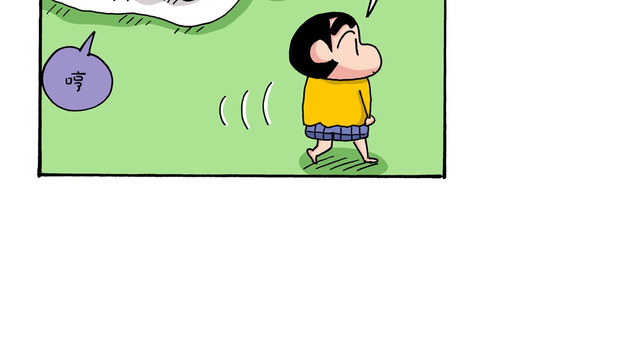 第31话14