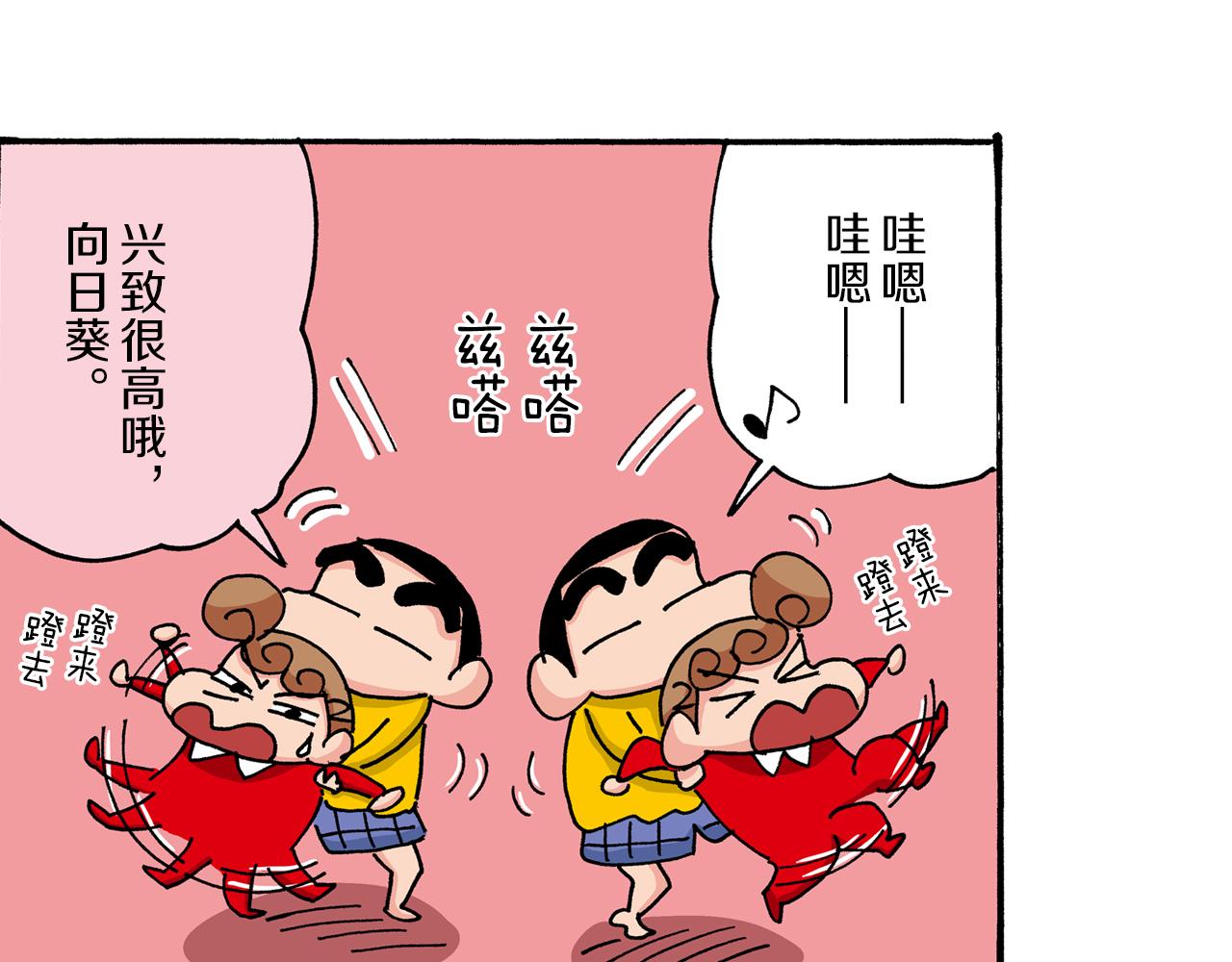 第31话21
