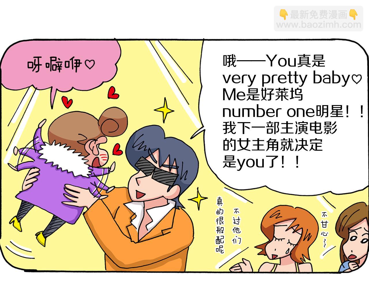 第31话25