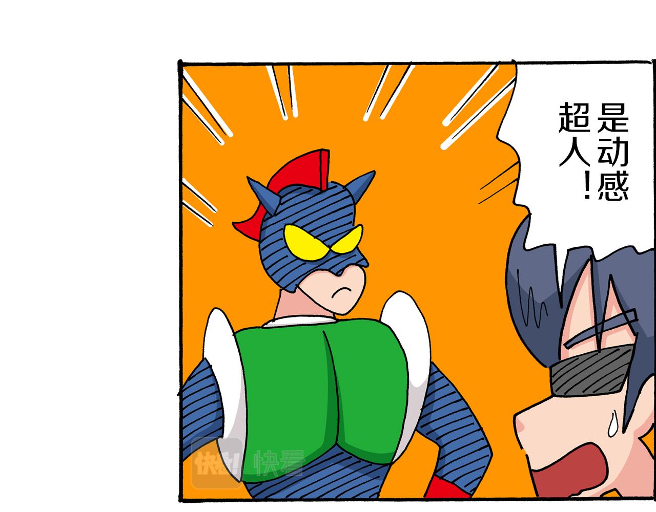 第31话28