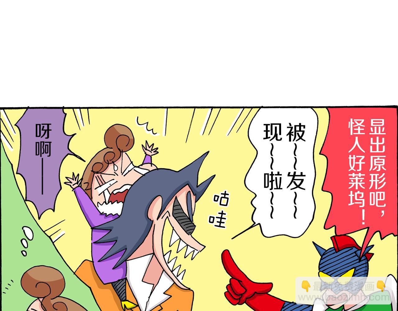 第31话29