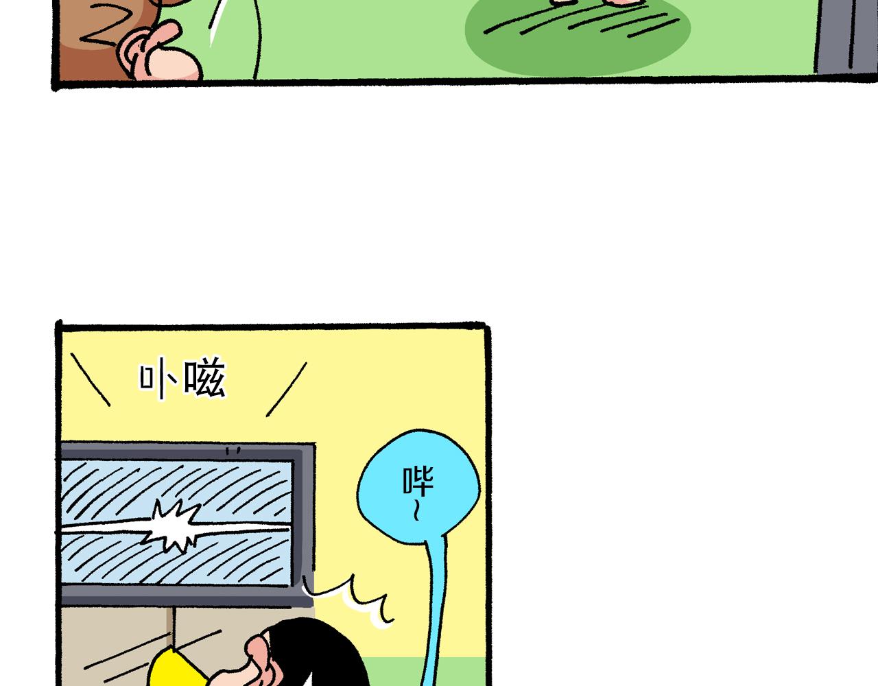 第31话33