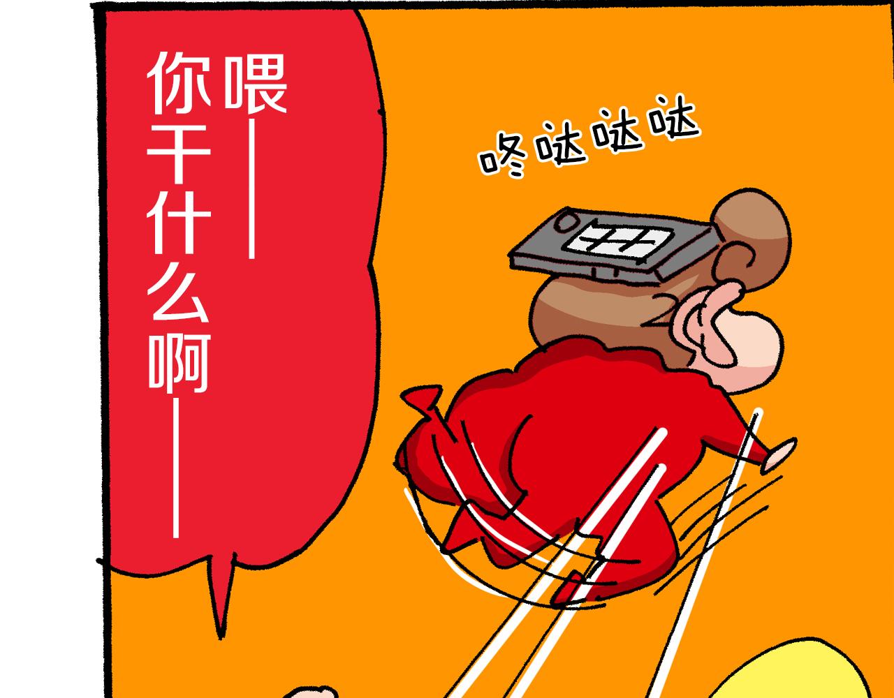 第31话35
