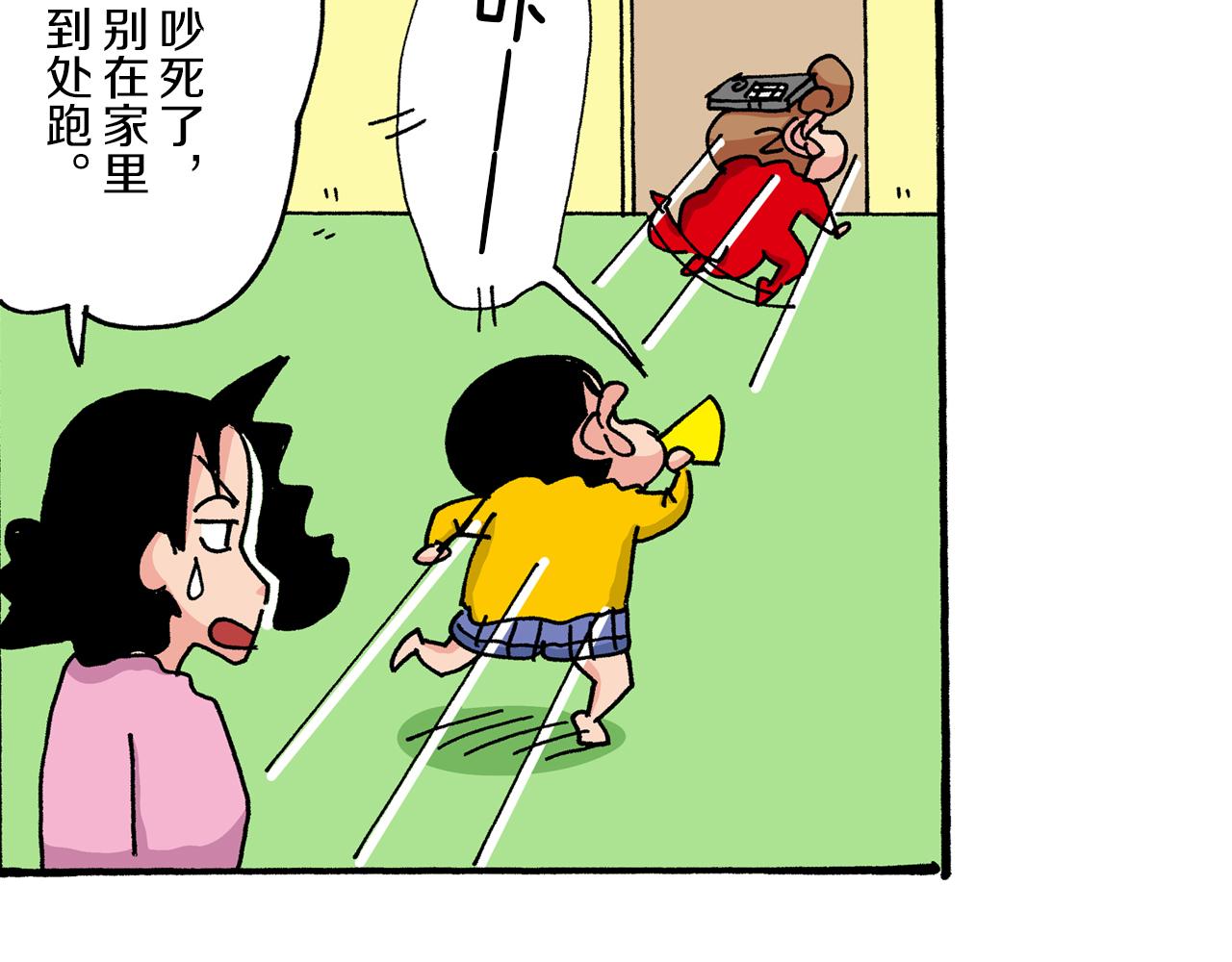第31话37