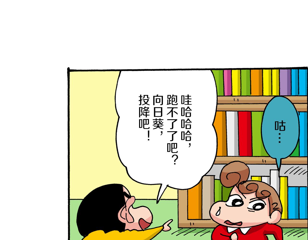第31话38
