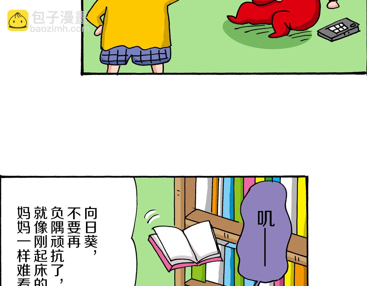 第31话39