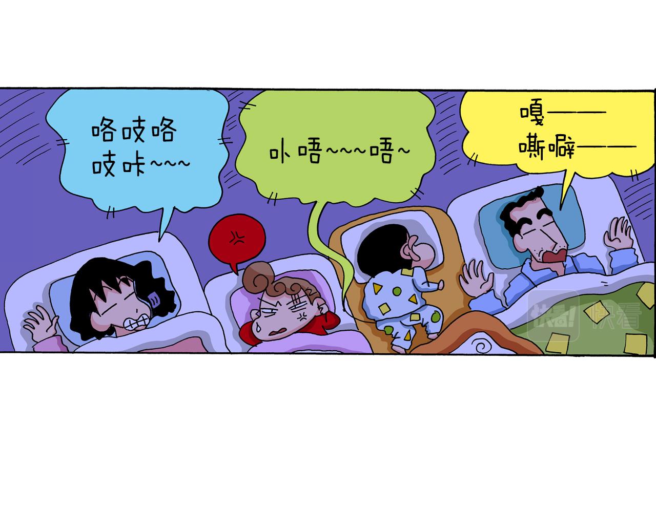 第31话4