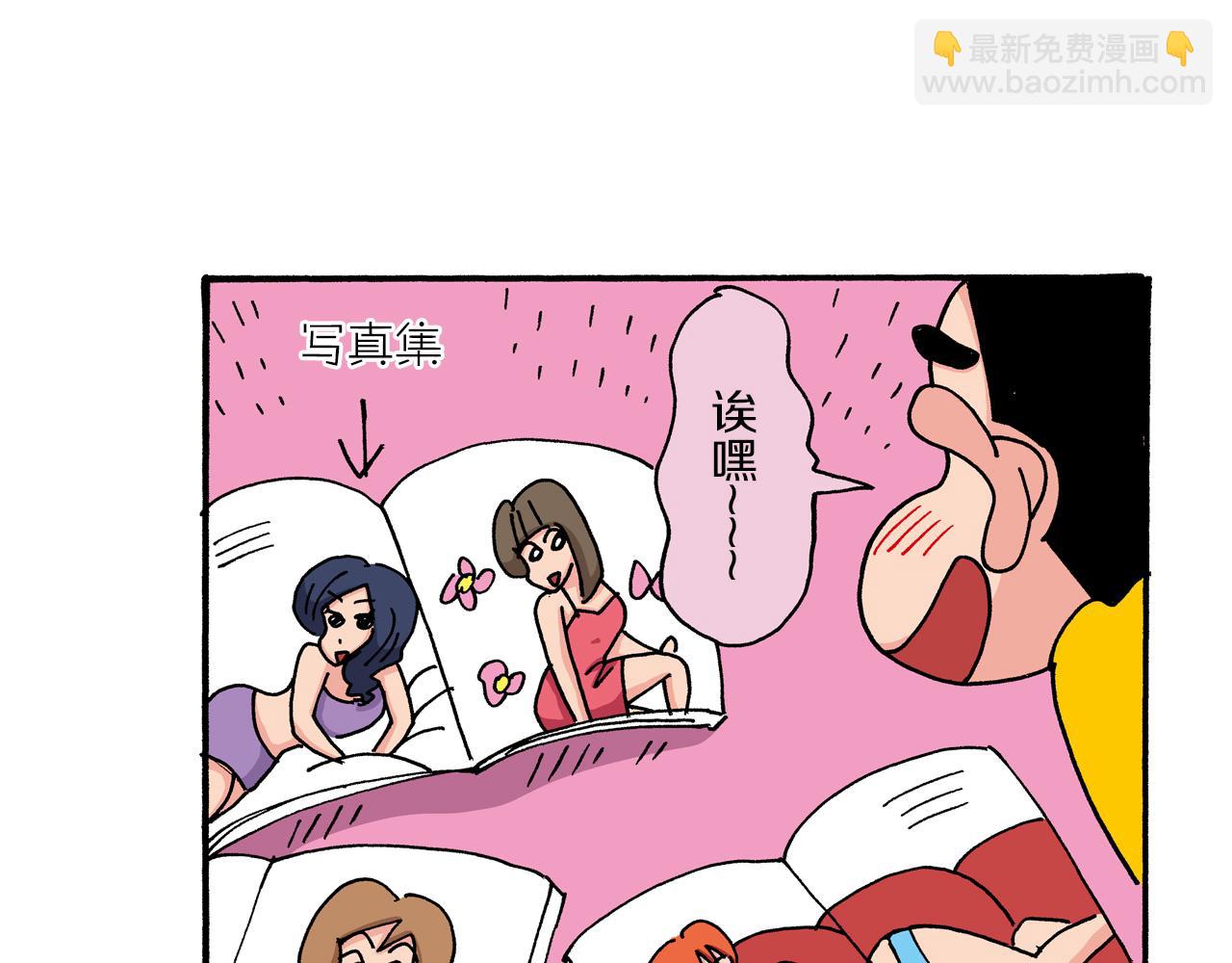 第31话42