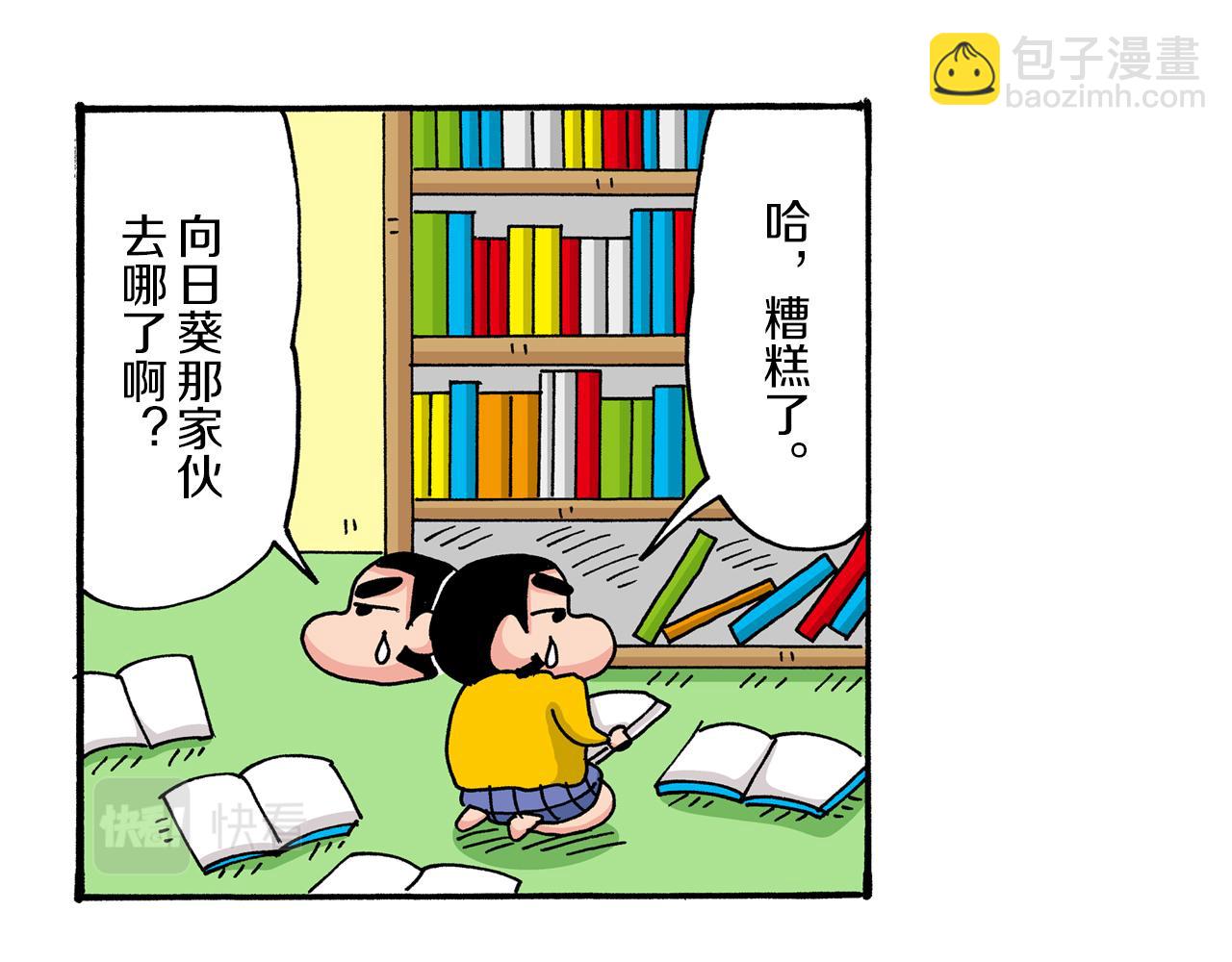 第31话44