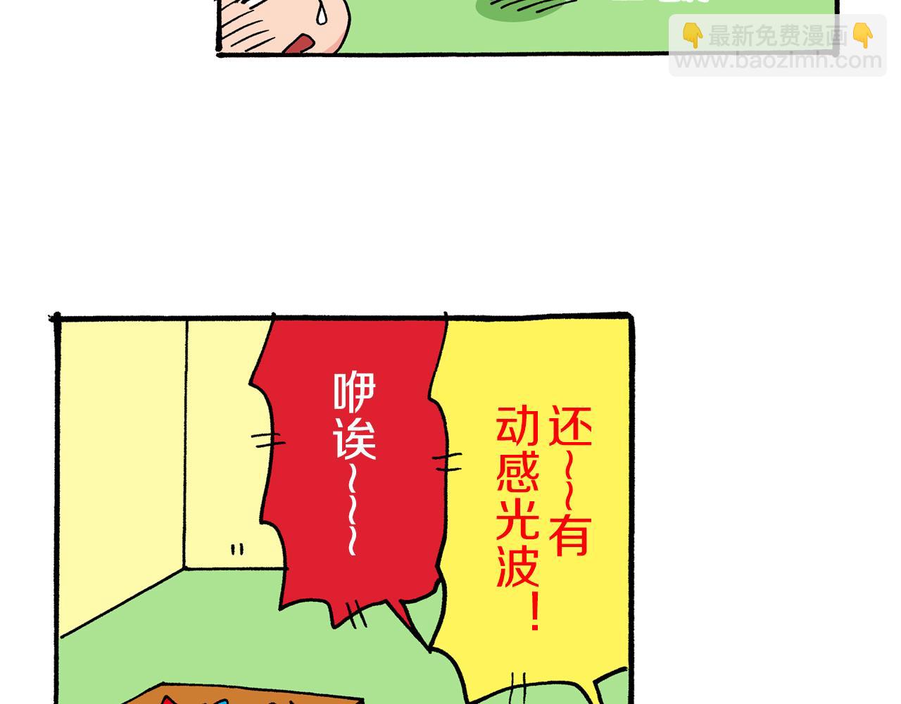 第31话46
