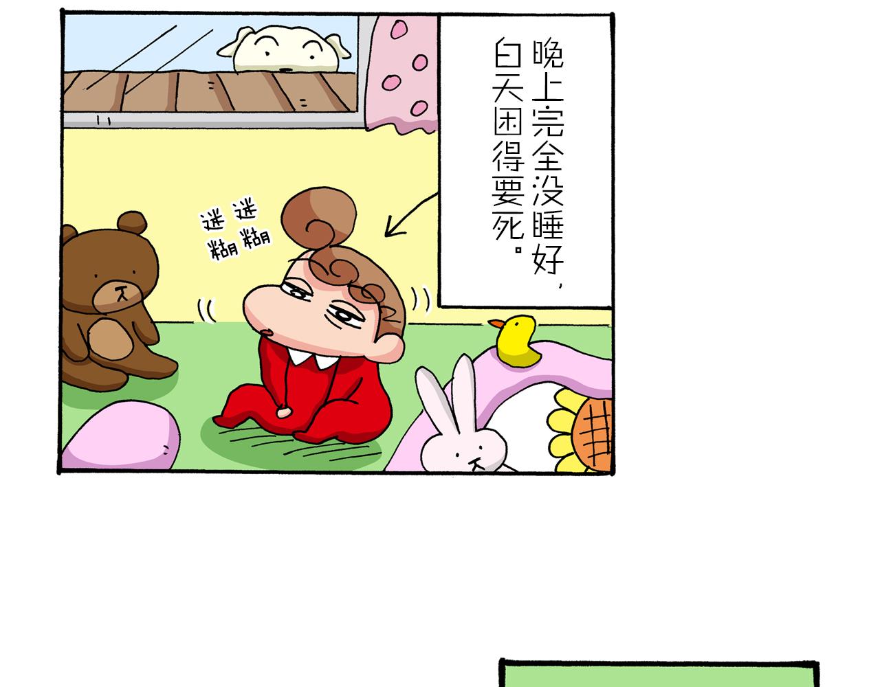 第31话5