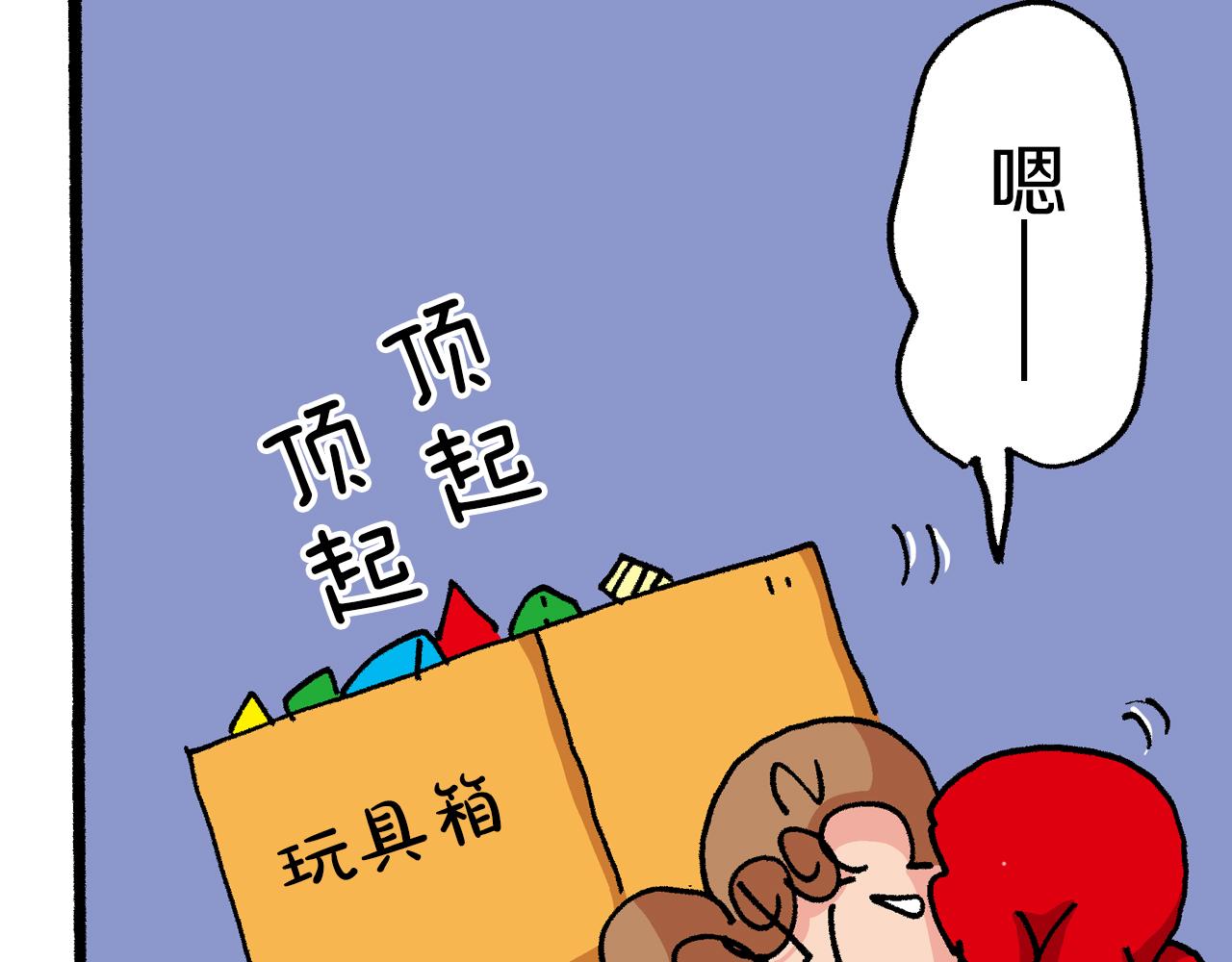 第31话52