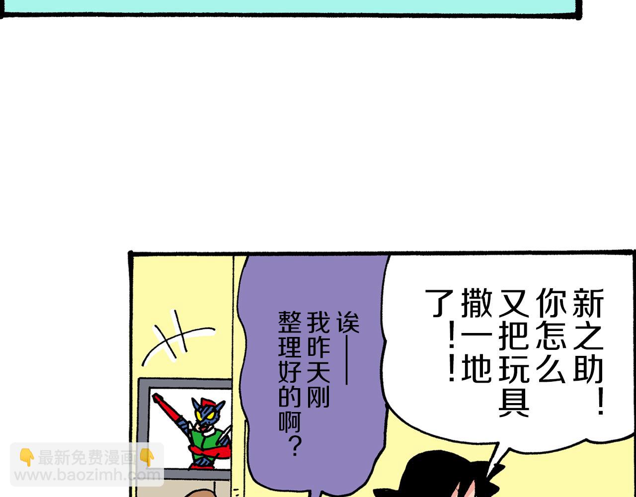 第31话55