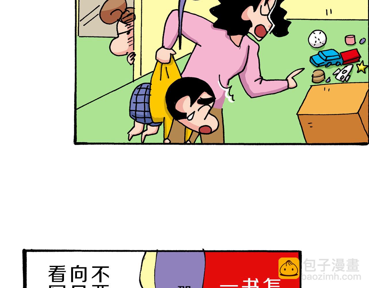 第31话56