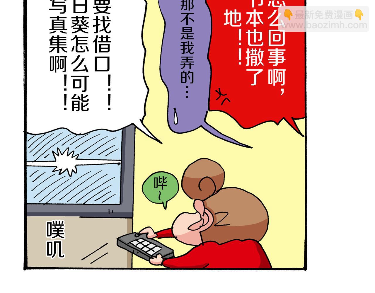 第31话57