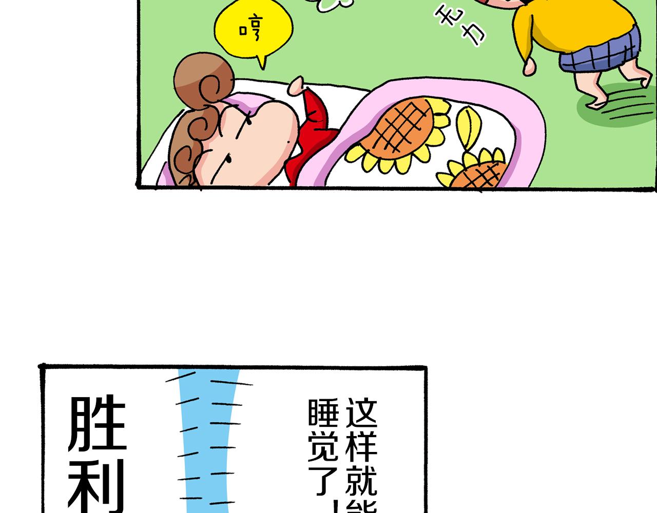 第31话59