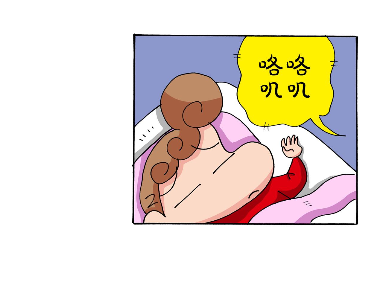 第31话61