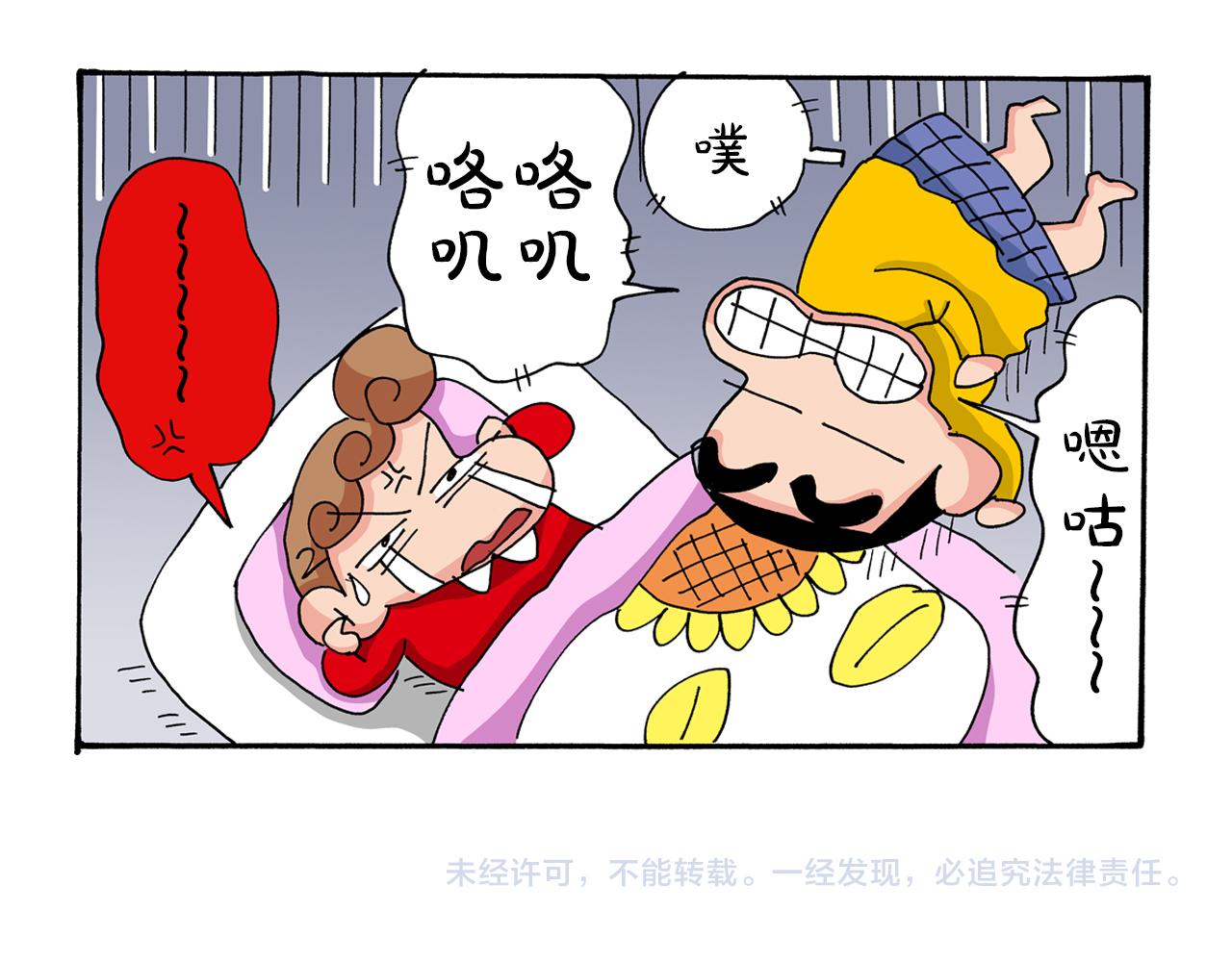 第31话62