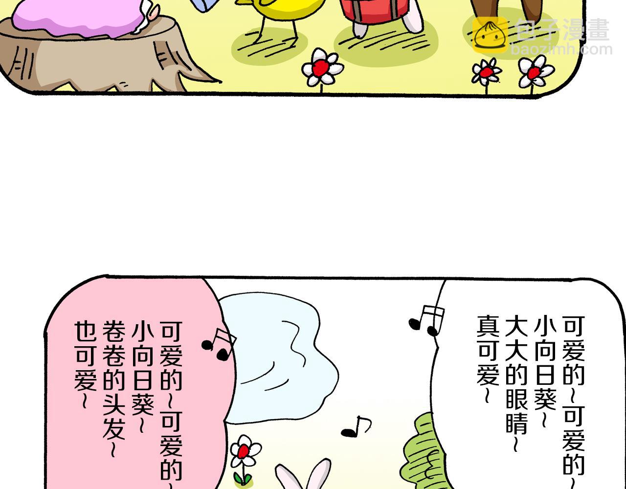 第31话8