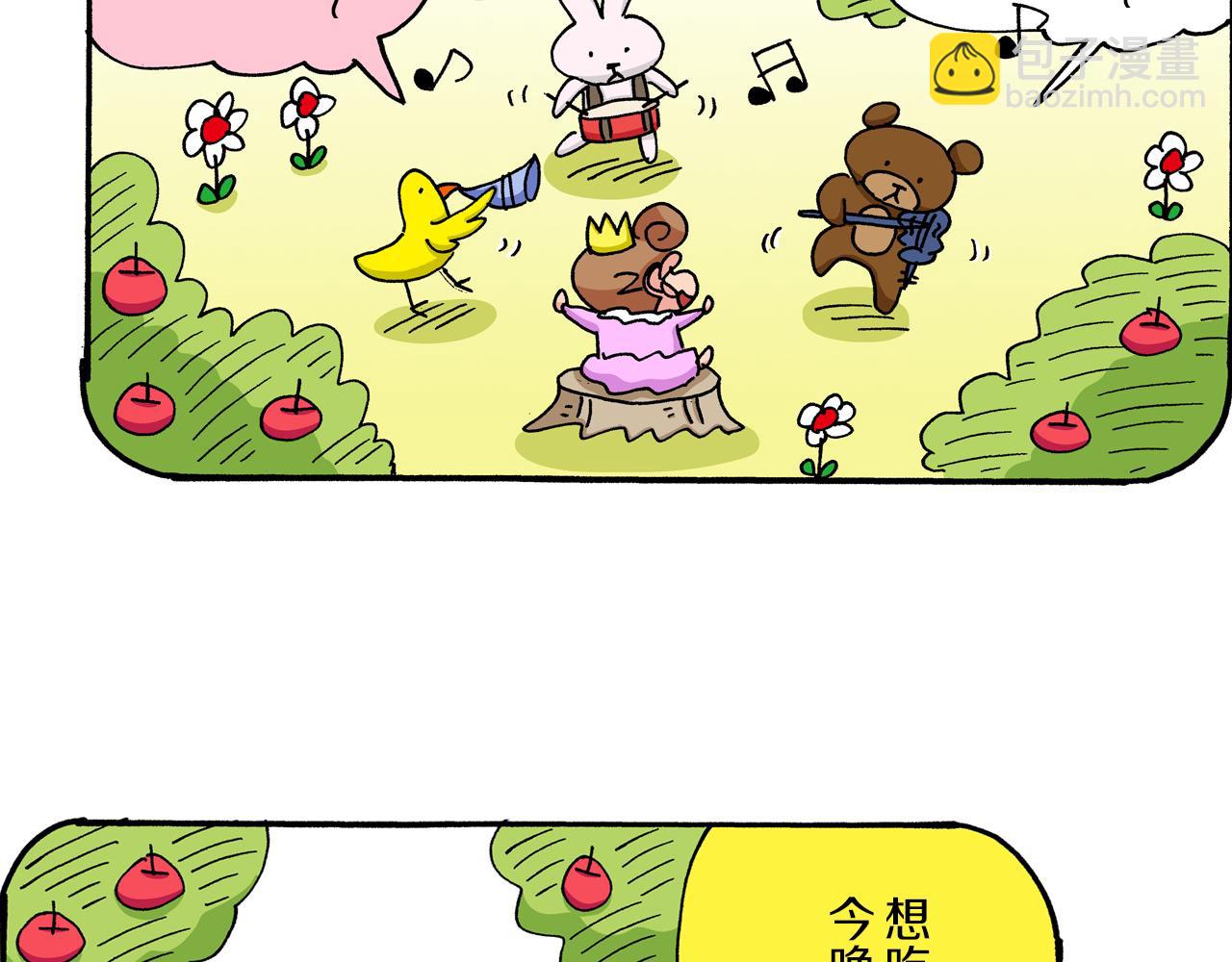 第31话9