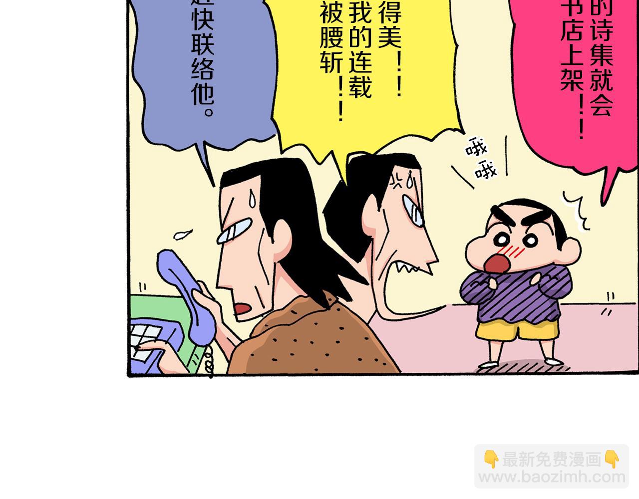 第32话19