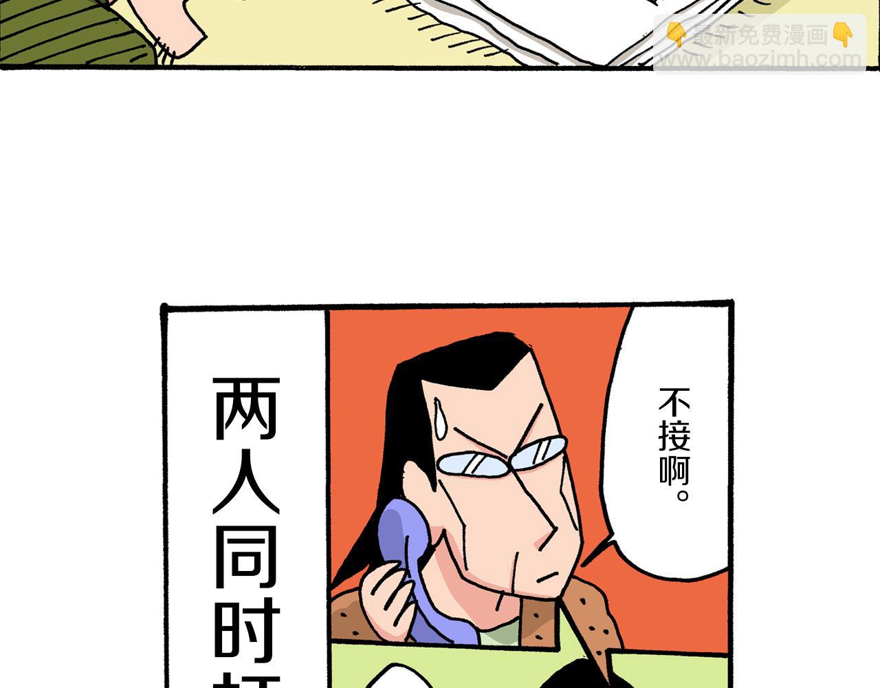 第32话21