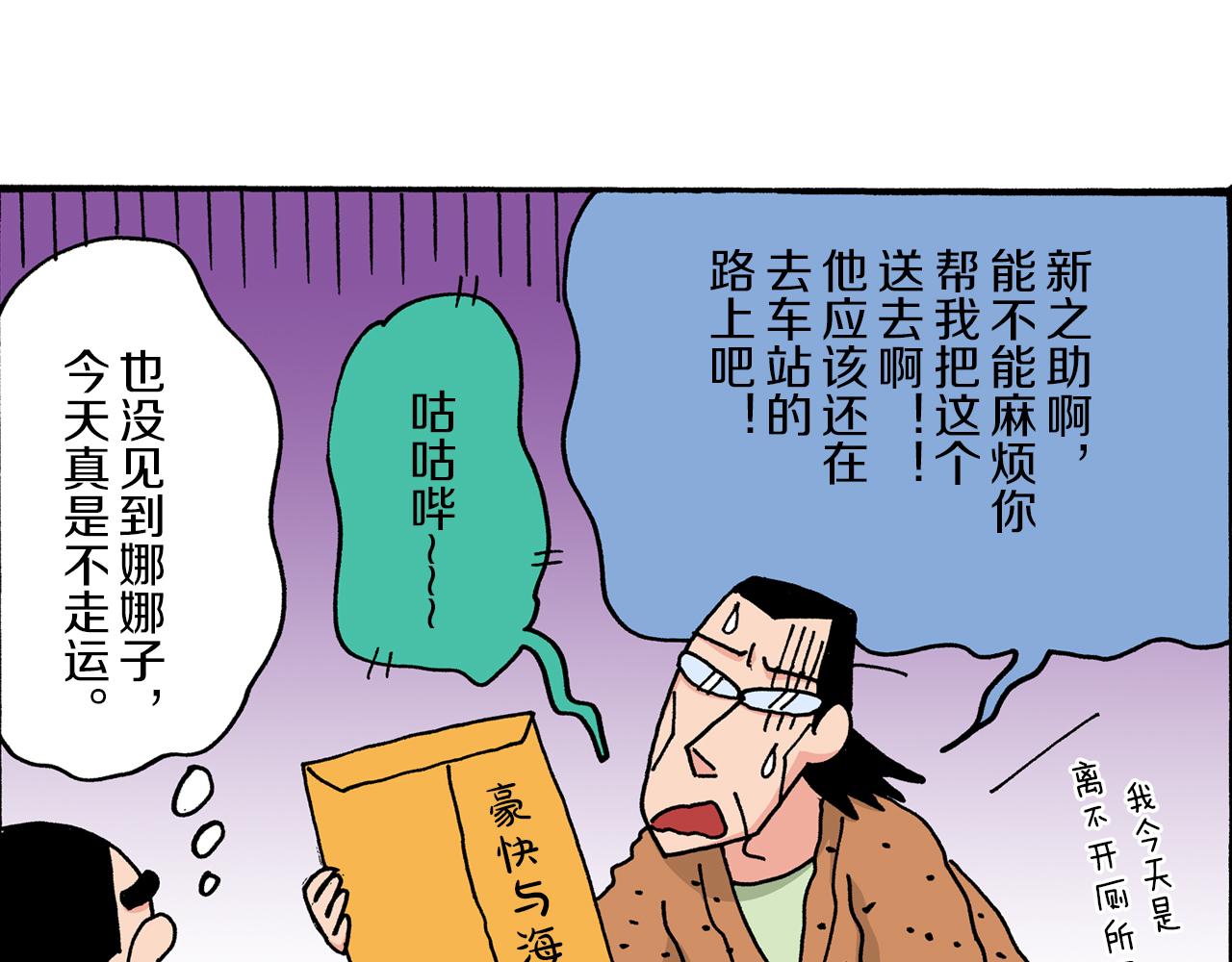 第32话24