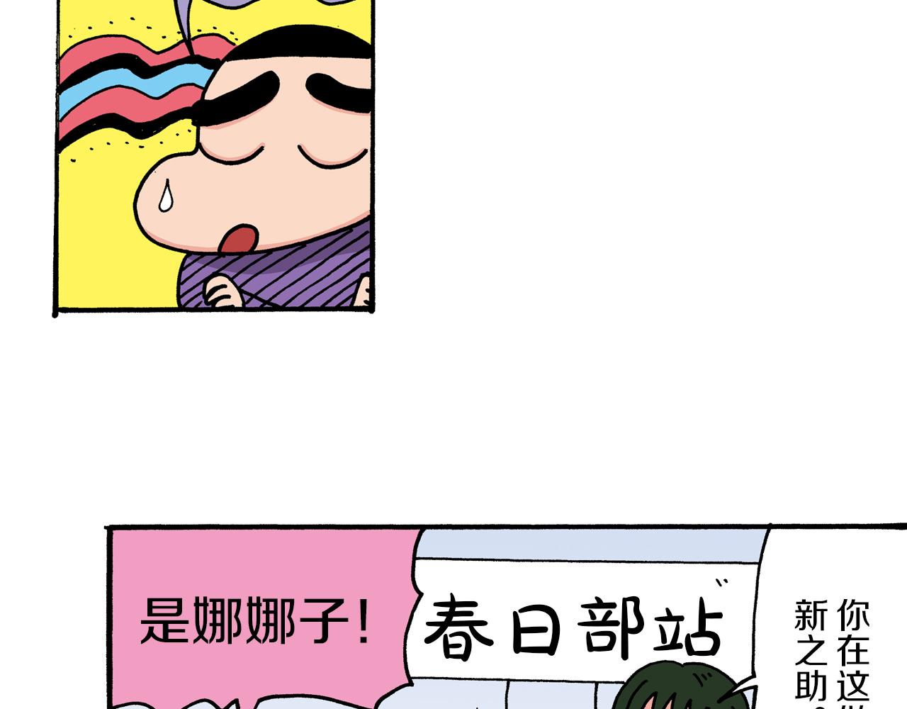 第32话32