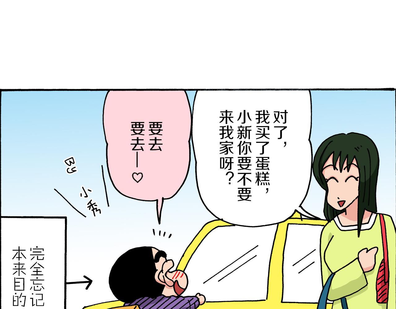 第32话35