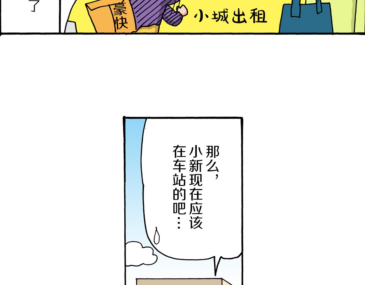 第32话36