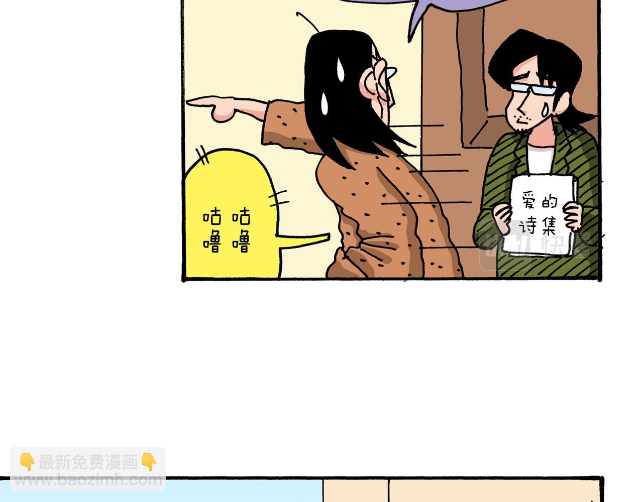 第32话38
