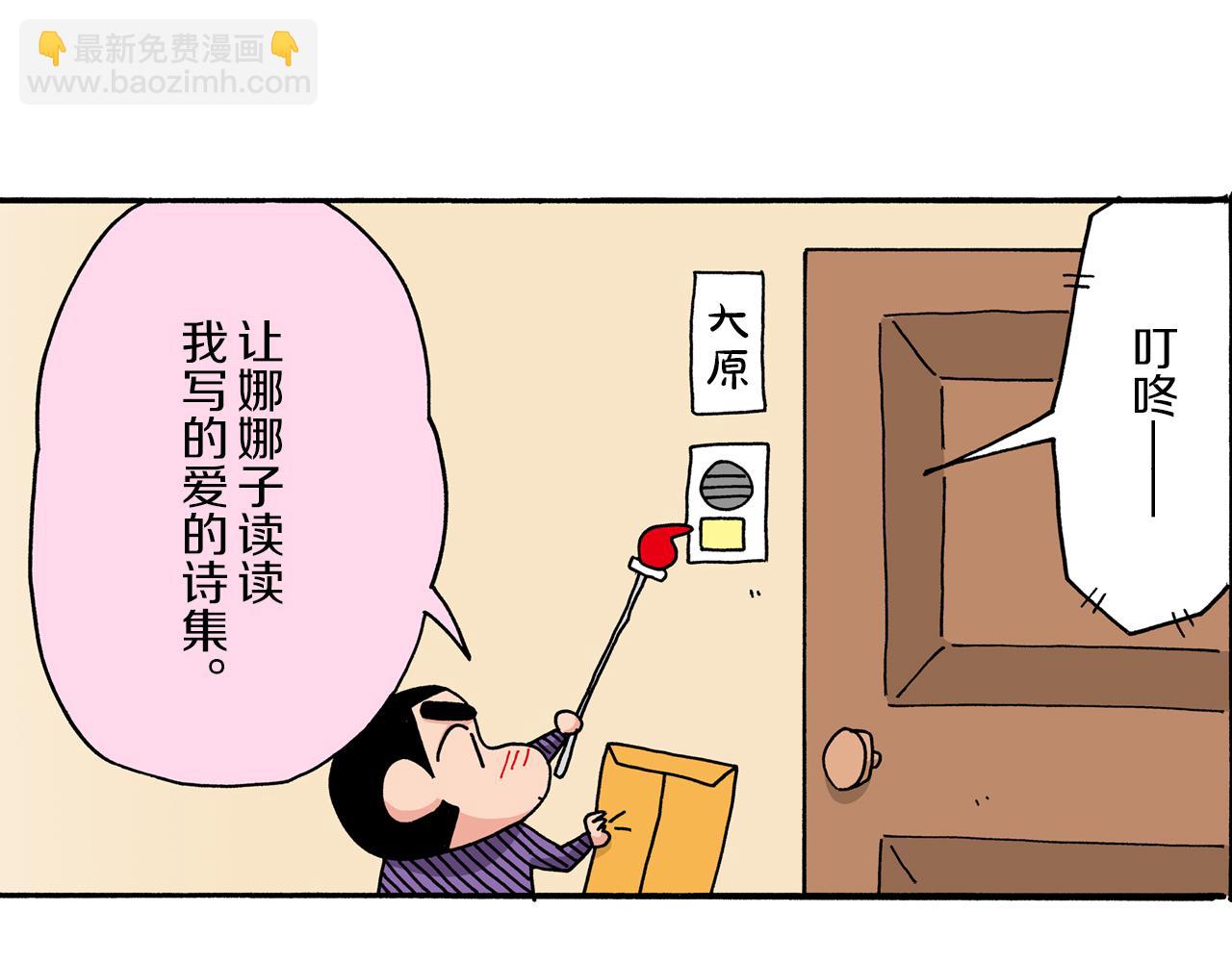 第32话4