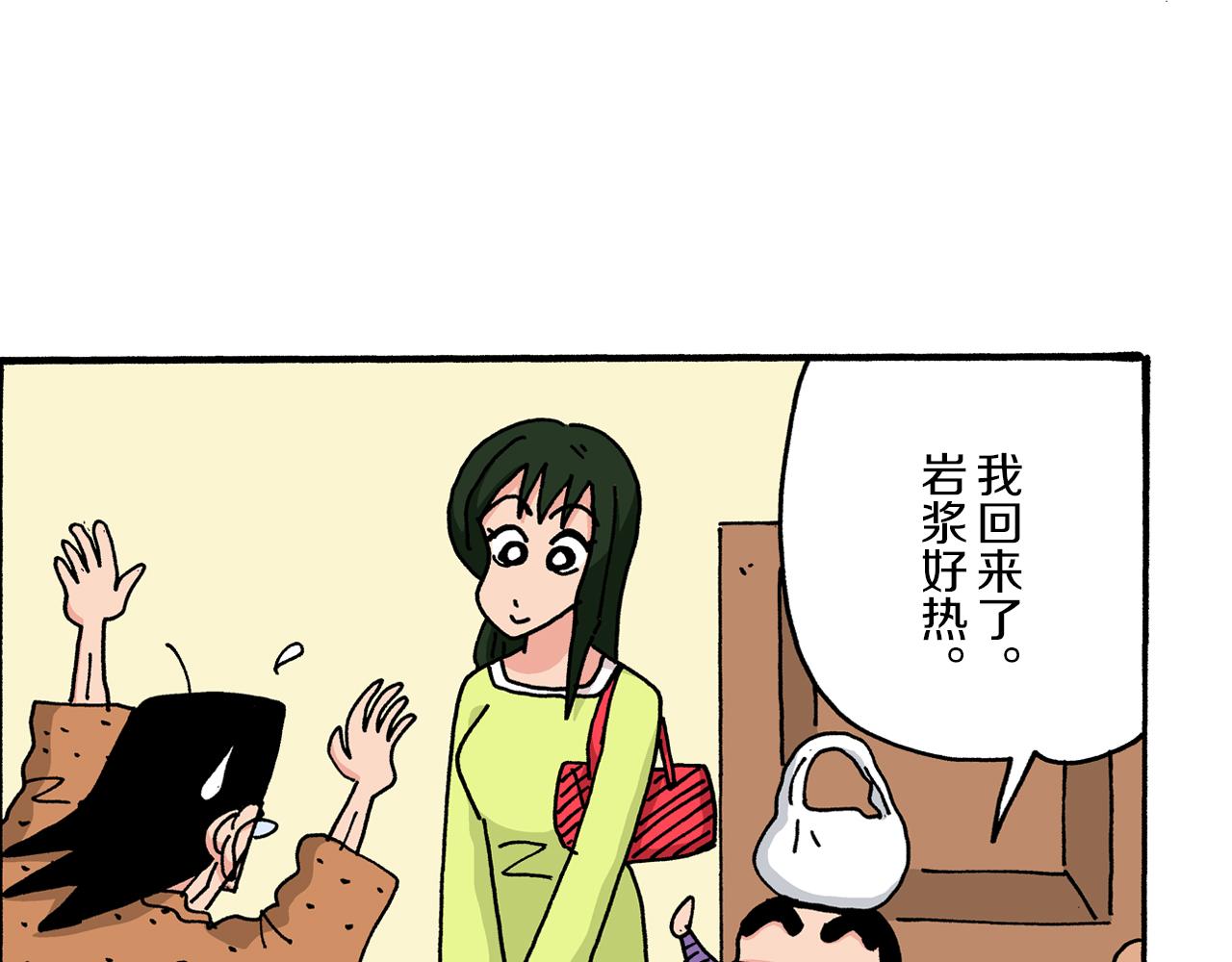 第32话41