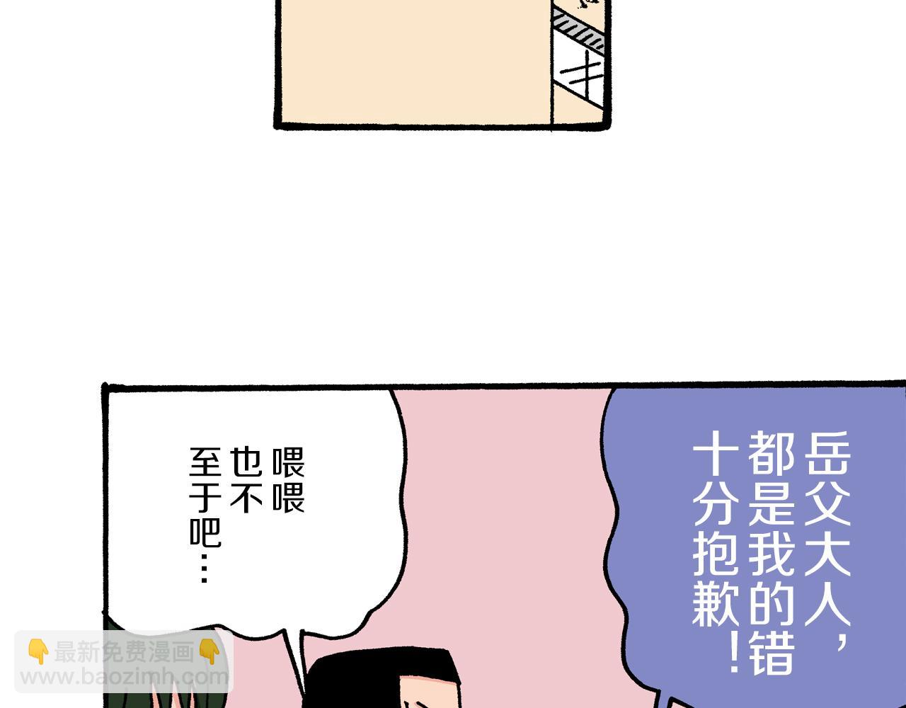 第32话49