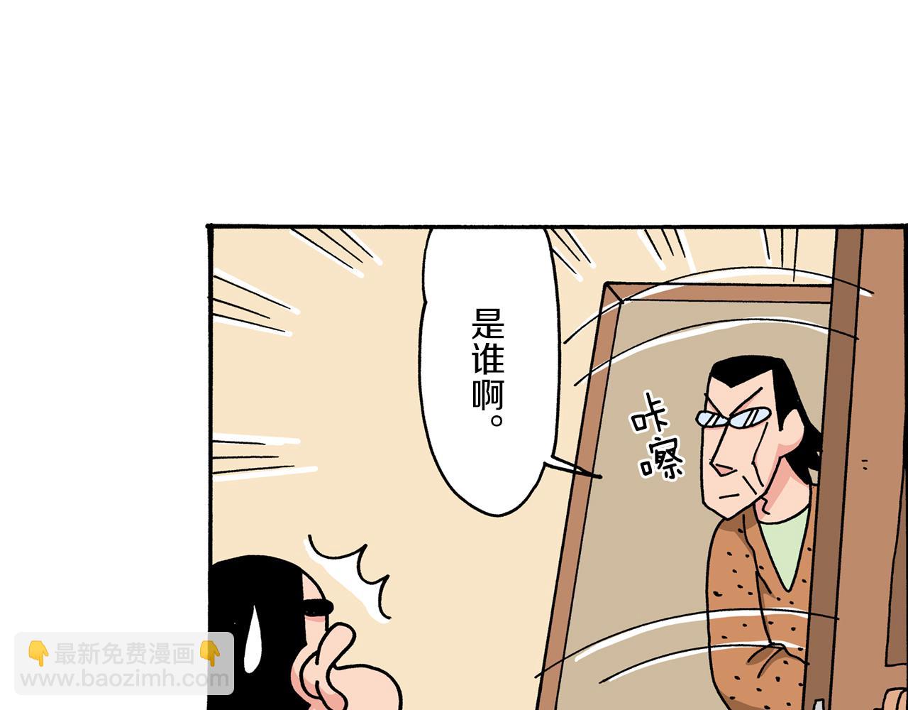 第32话5