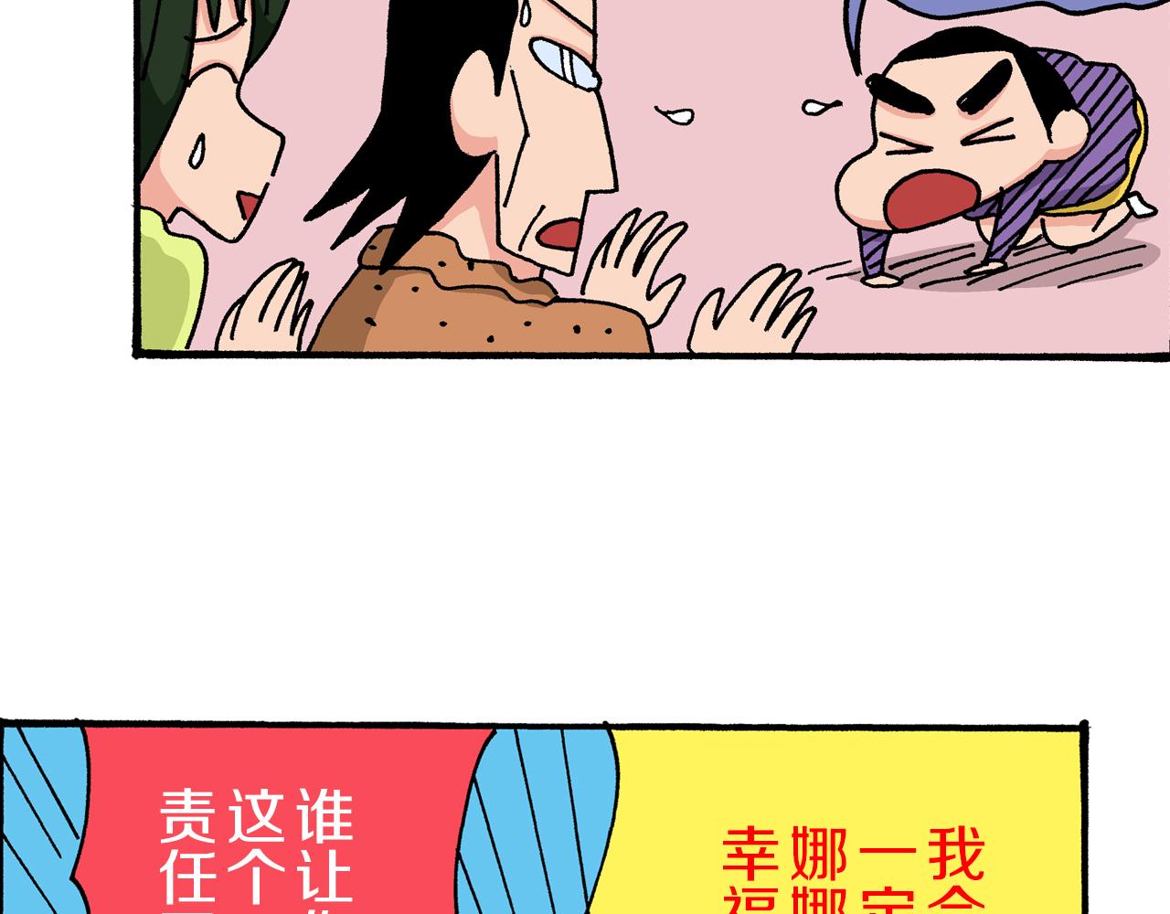 第32话54