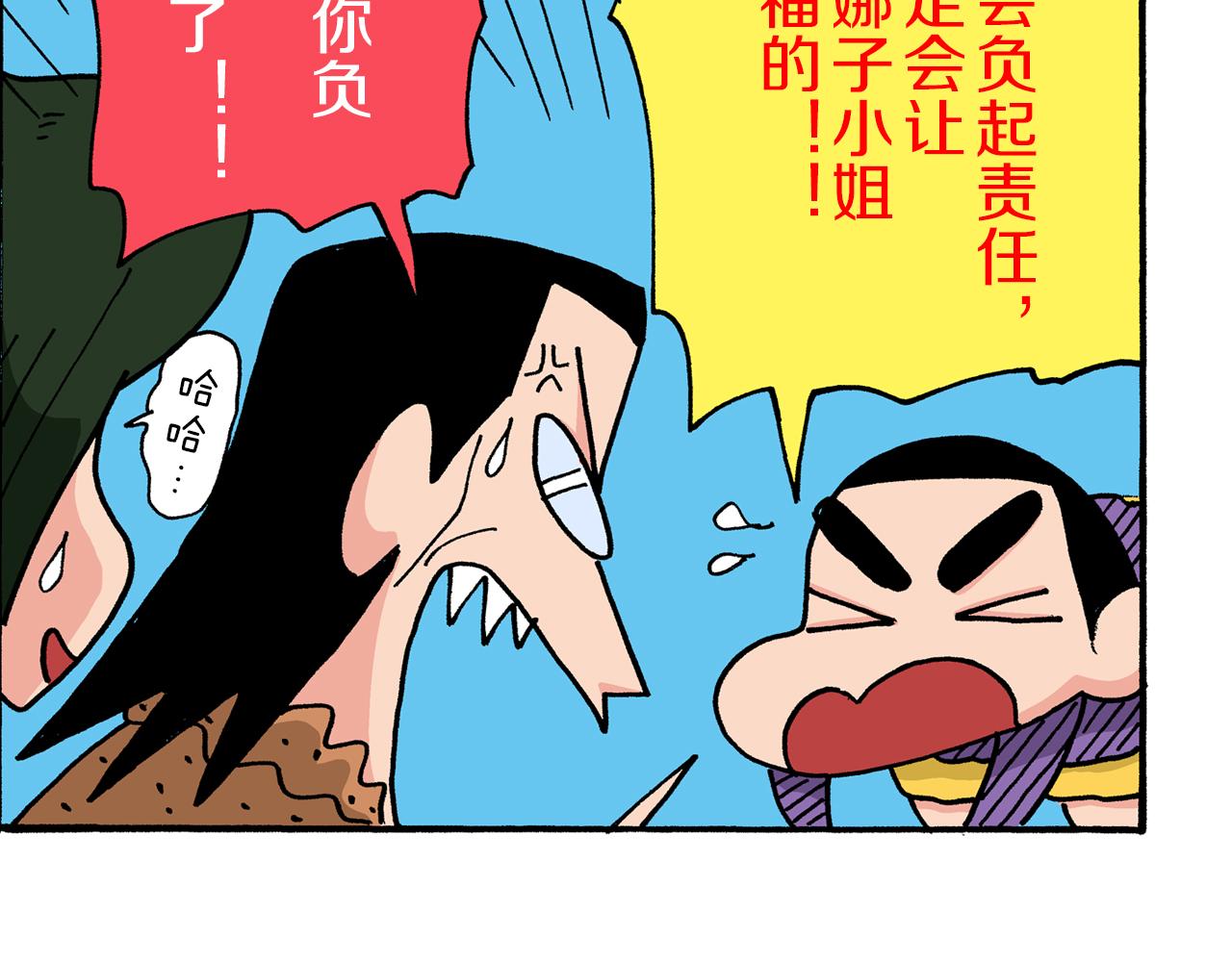 第32话55