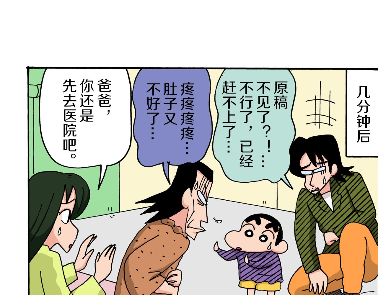 第32话56