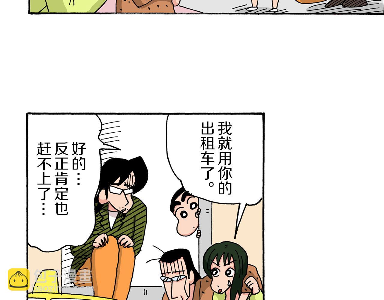 第32话57