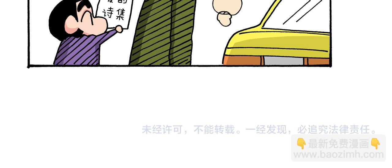 第32话61