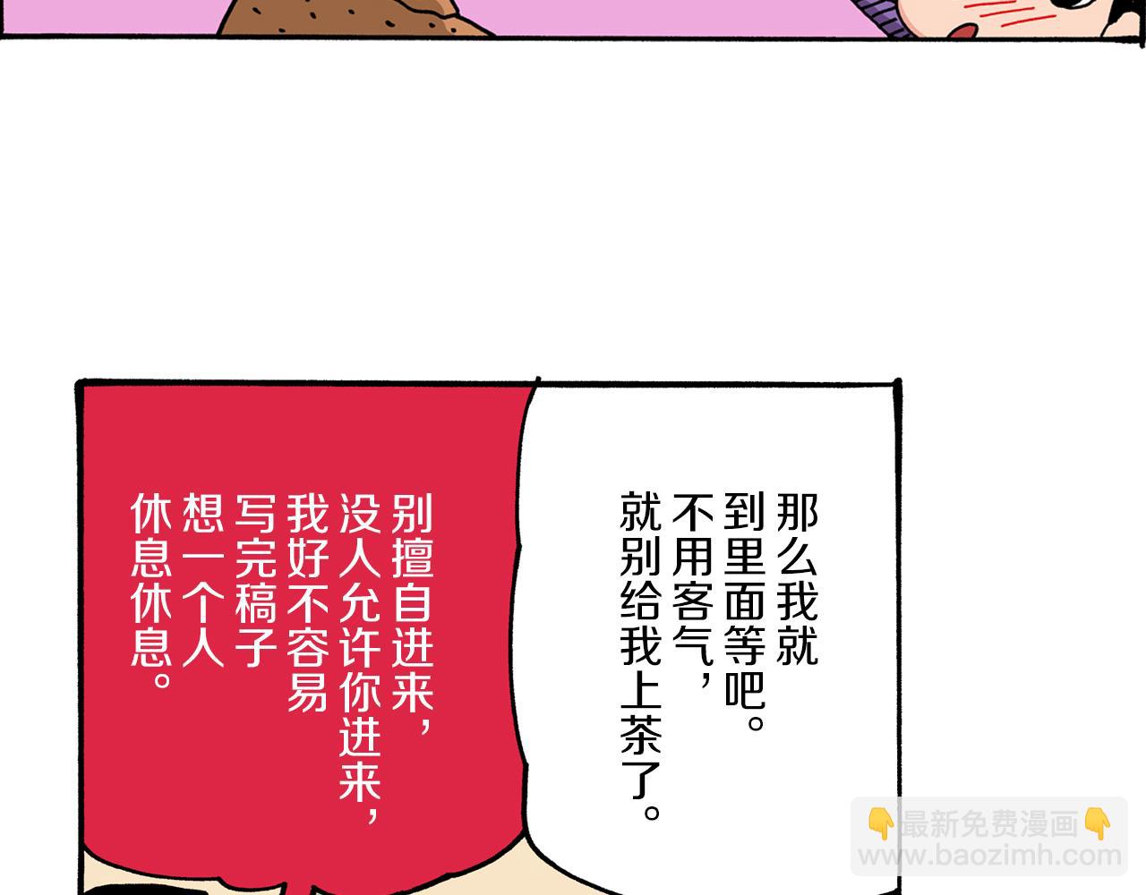 第32话7