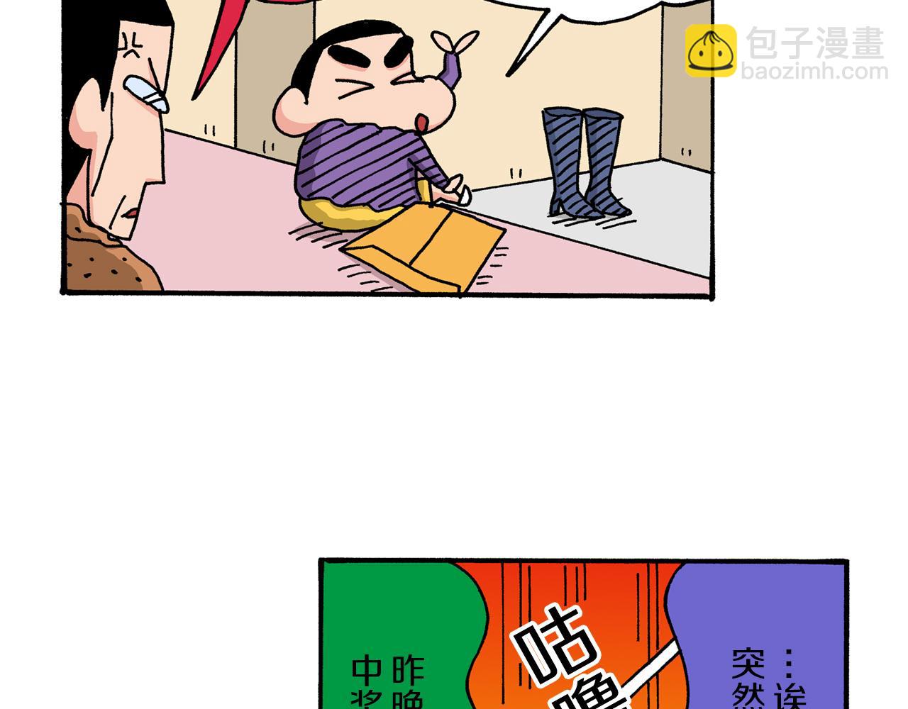 第32话8