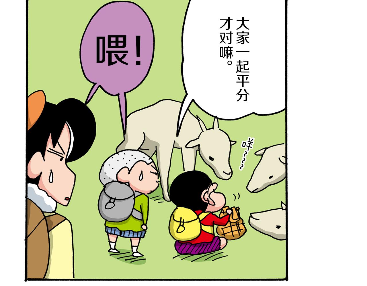 第33话16