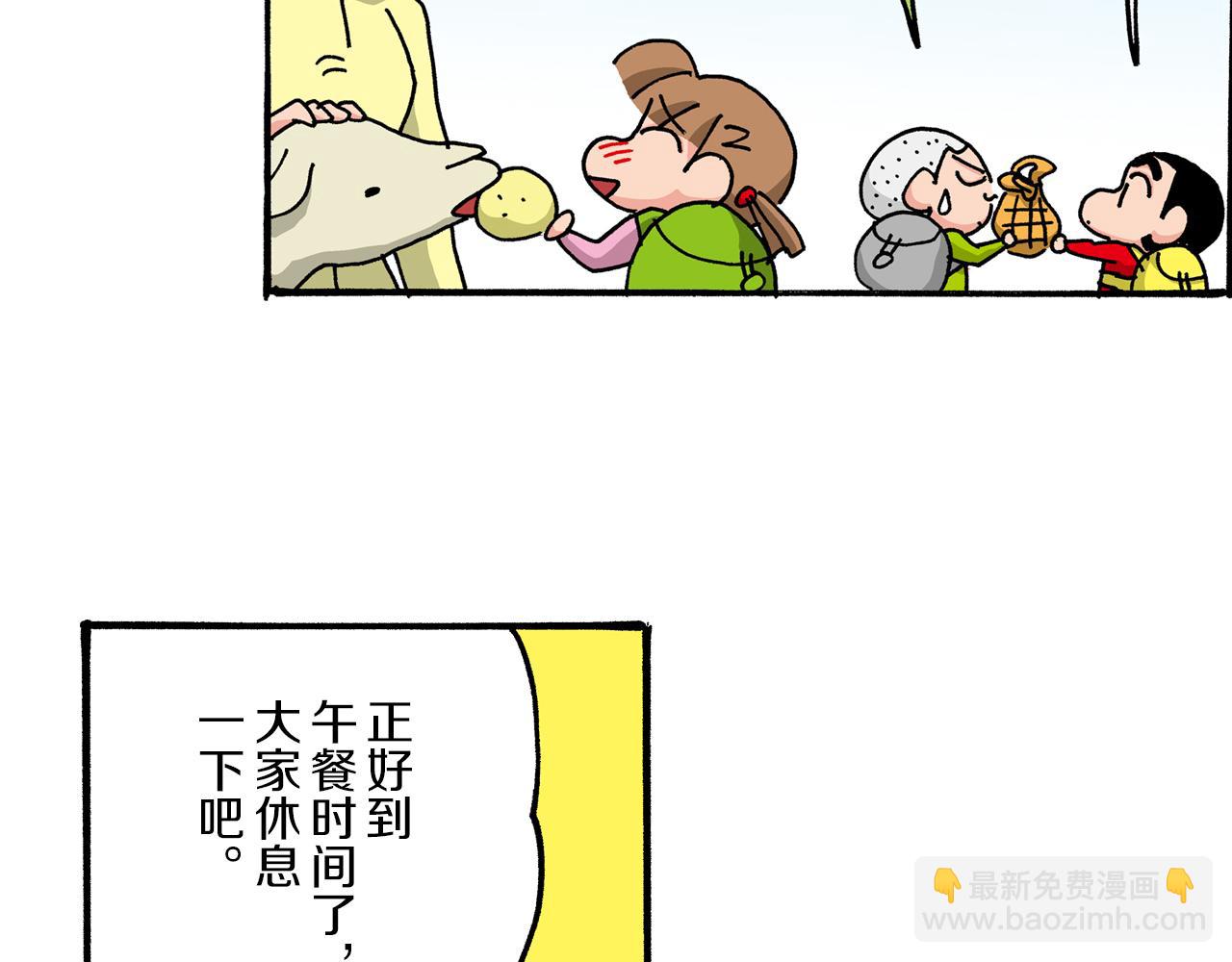 第33话18