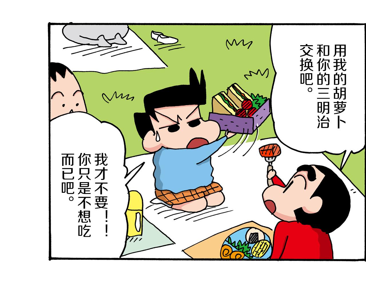 第33话20