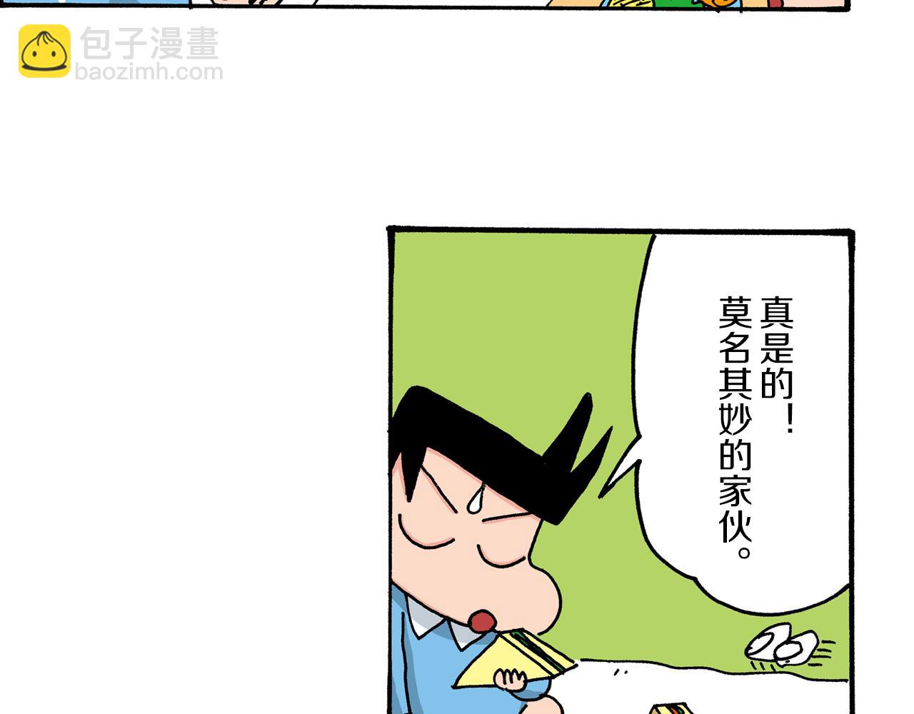 第33话22